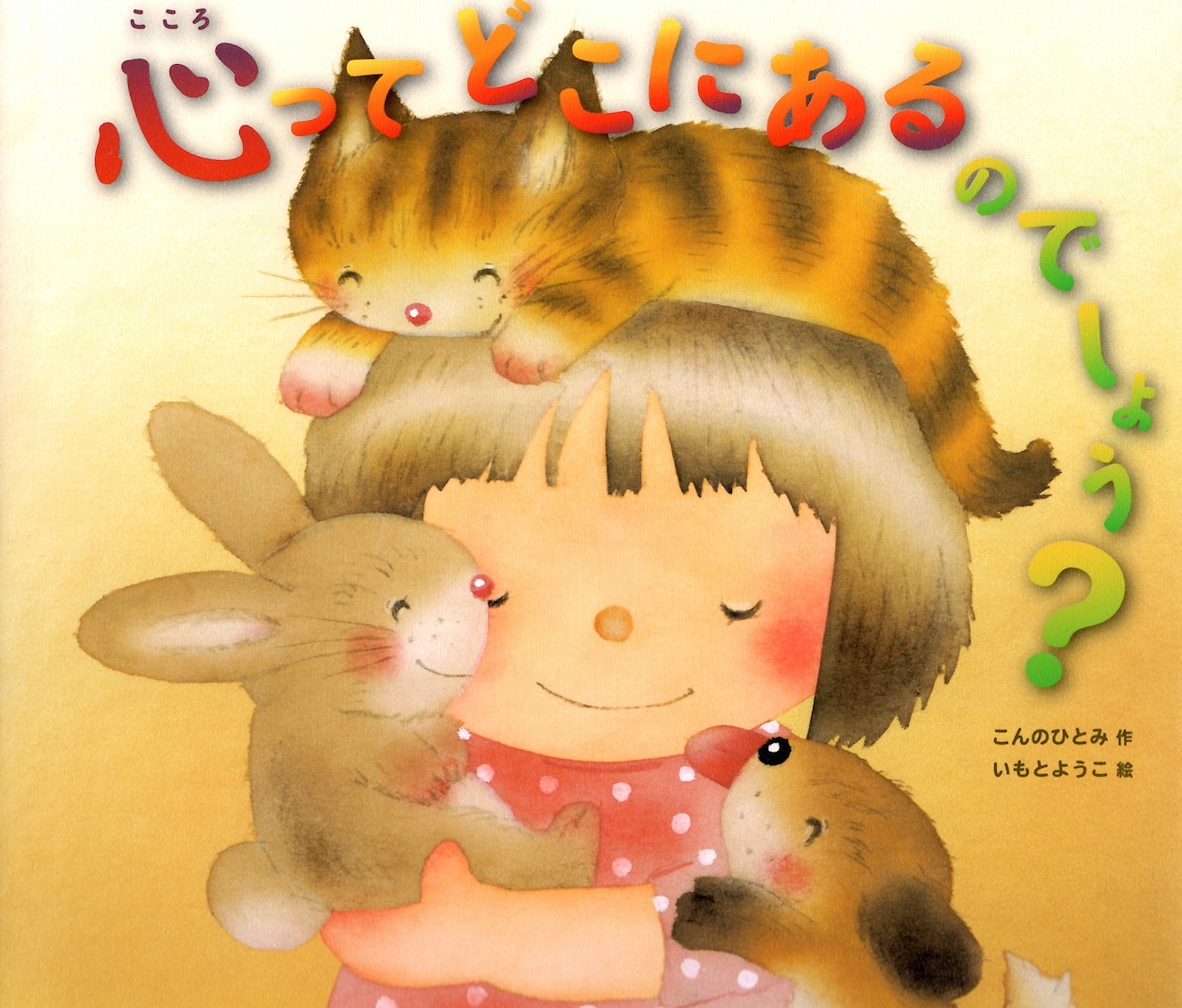 暑さ寒さも彼岸まで